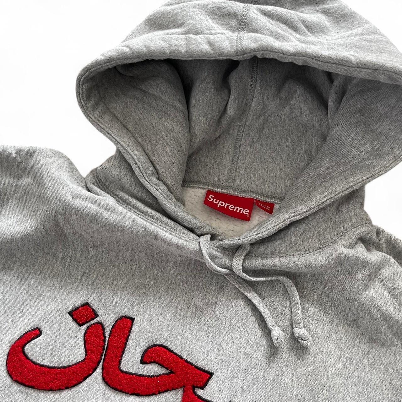 Supreme Arabic Logo Hoodie FW21 Heather Grey