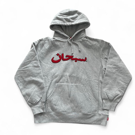 Supreme Arabic Logo Hoodie FW21 Heather Grey
